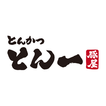 とん一