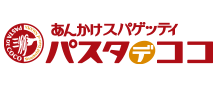 パスタ・デ・ココ
