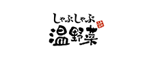 しゃぶしゃぶ温野菜