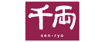 千両