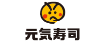 元気寿司