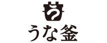 うな釜