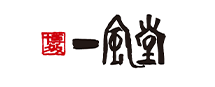 一風堂