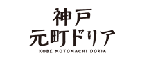 神戸元町ドリア