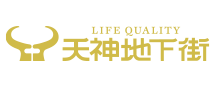 天神地下街