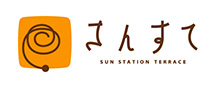 さんすて
