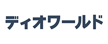 ディオワールド