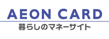 オンライン広告