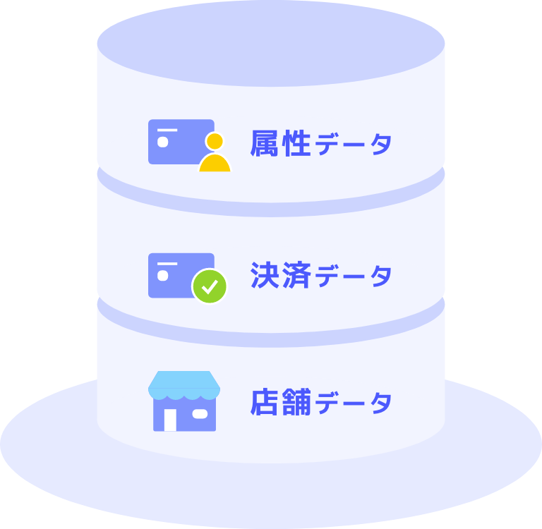 注目ポイント