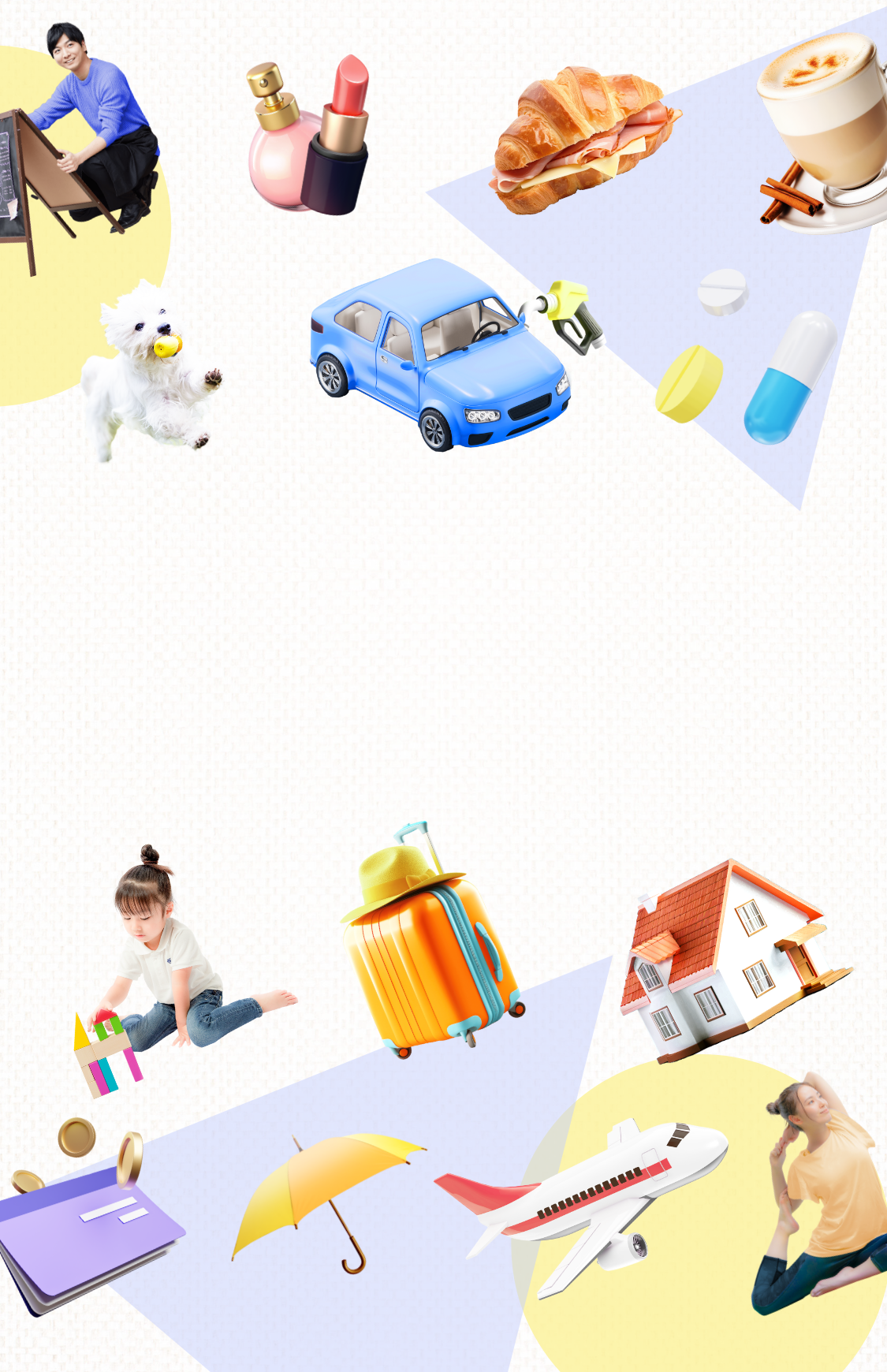 決済データから、次の打ち手が見える。