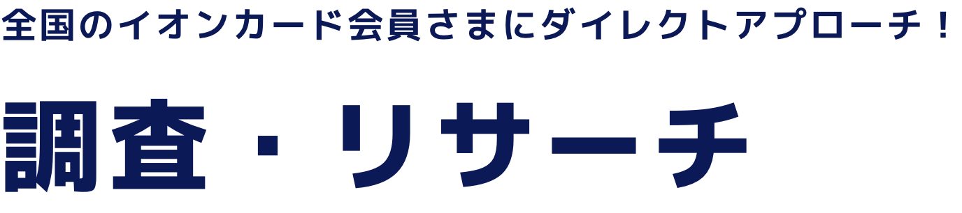 分析メニュー
