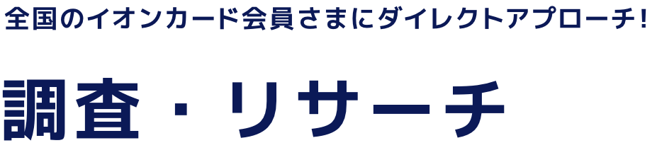 分析メニュー