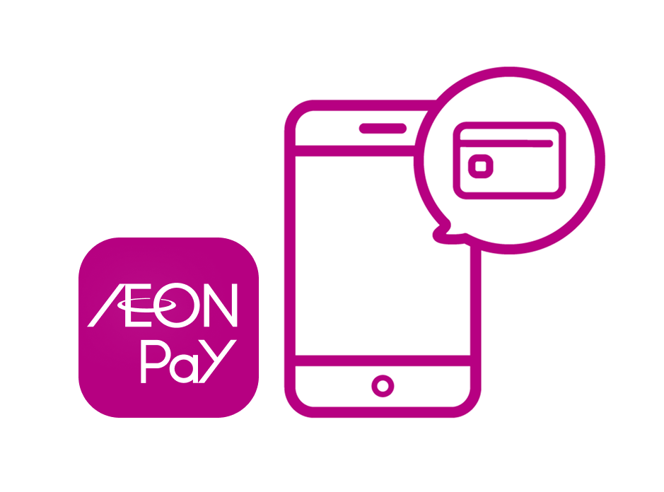 最短5分！即時発行！