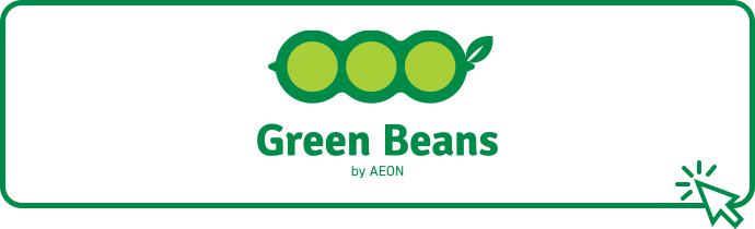 Green Beans by AEON