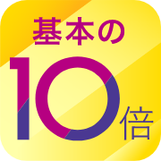 毎月10日はAEON Payのスマホ決済ご利用でWAON POINT基本の10倍