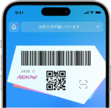 AEON Pay