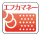 エフカマネーとは