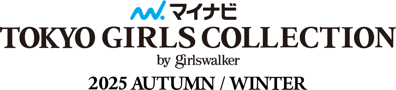 マイナビ TOKYO GIRLS COLLECTION by girlswalker 2025 AUTUMN/WINTER