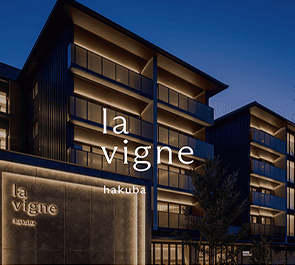HOTEL LA VIGNE HAKUBA ホテル ラ ヴィーニュ 白馬
