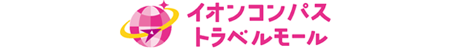 イオンコンパストラベルモール