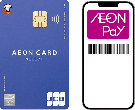 イオンマークのカード AEON Pay