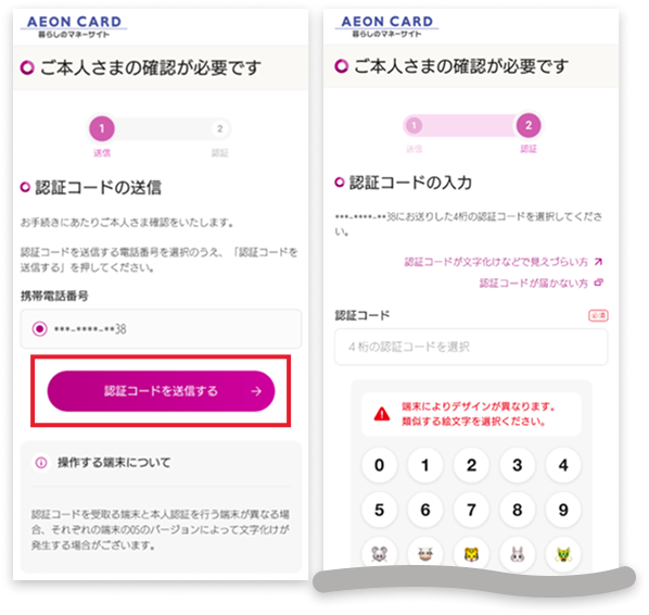 イメージ