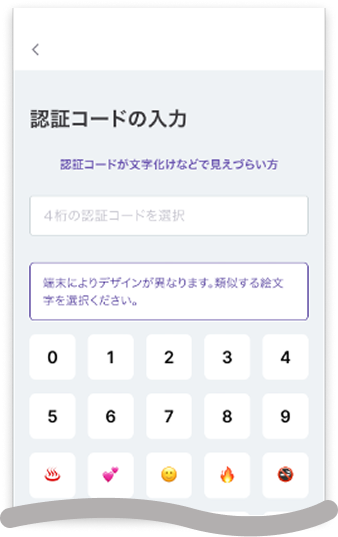 イメージ