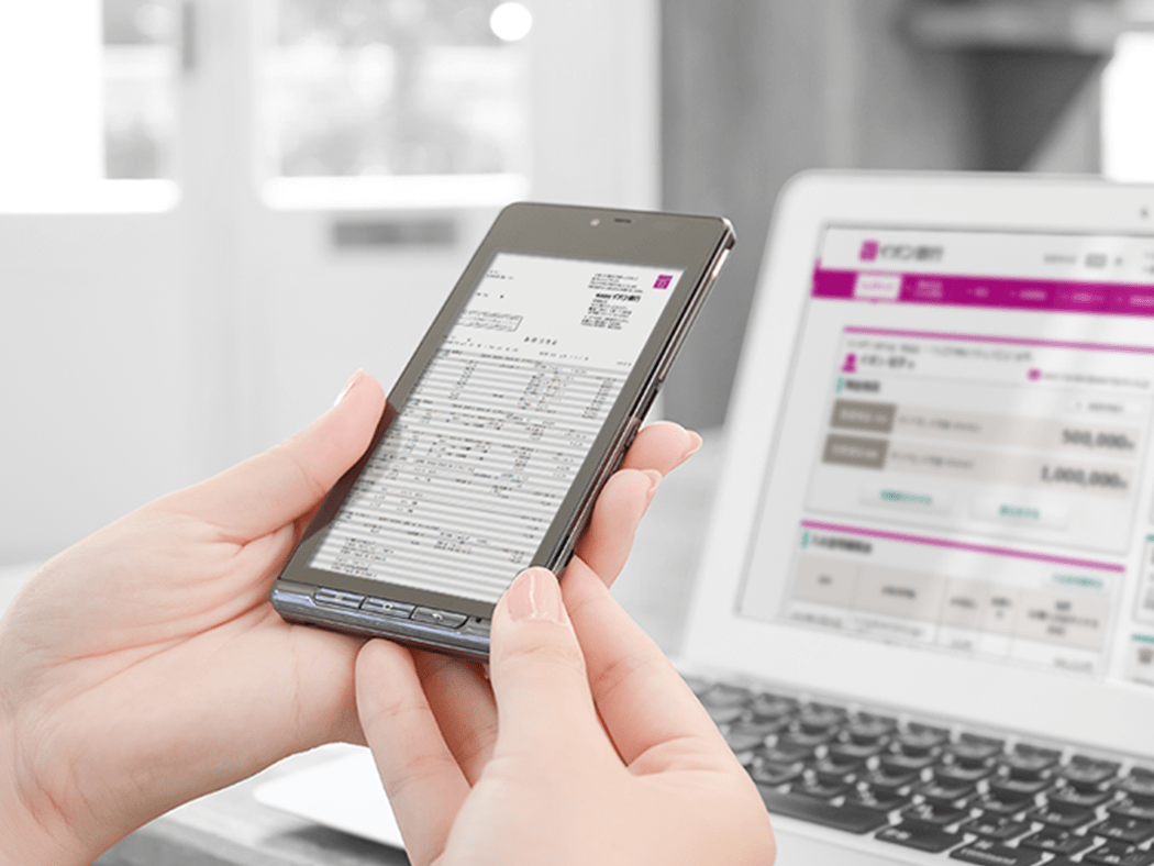 インターネットバンキング・通帳アプリ