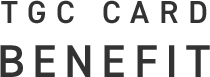 TGC CARD BENEFIT