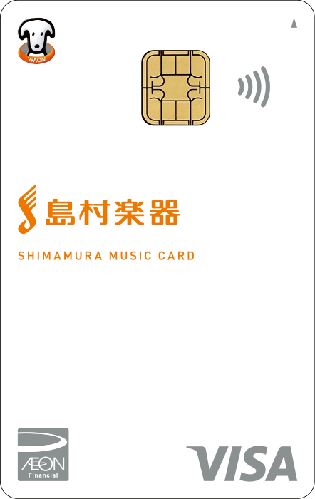 シマムラミュージックカード