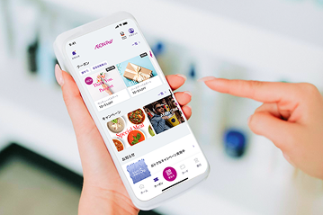 AEON Payアプリ利用イメージ