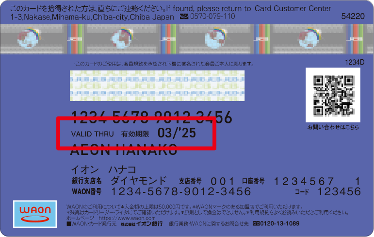 新デザイン