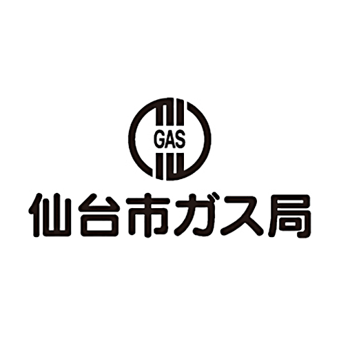 仙台市ガス局