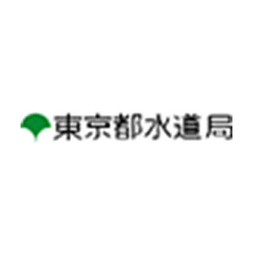 東京都水道局（23区）