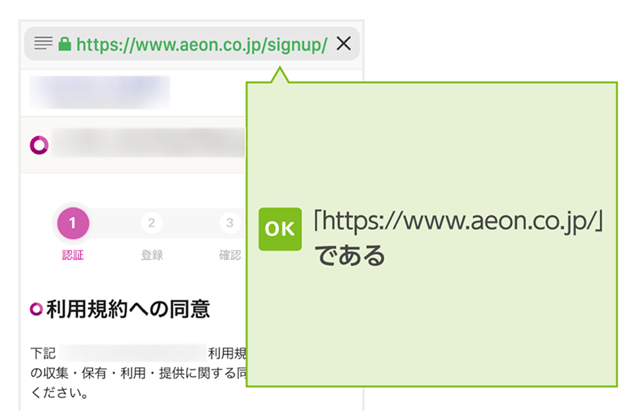 情報入力手順1