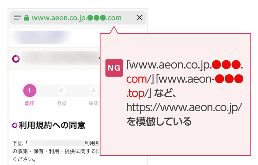 情報入力手順2