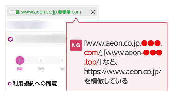 情報入力手順2