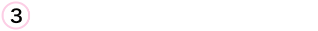 3 AEON Pay残高をチャージする