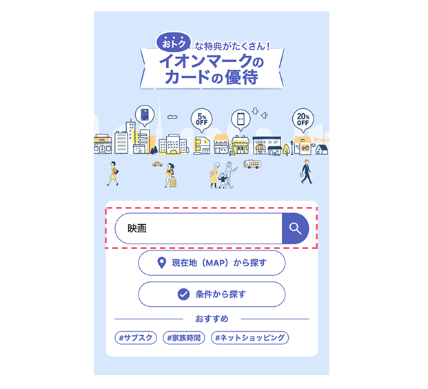 イメージ