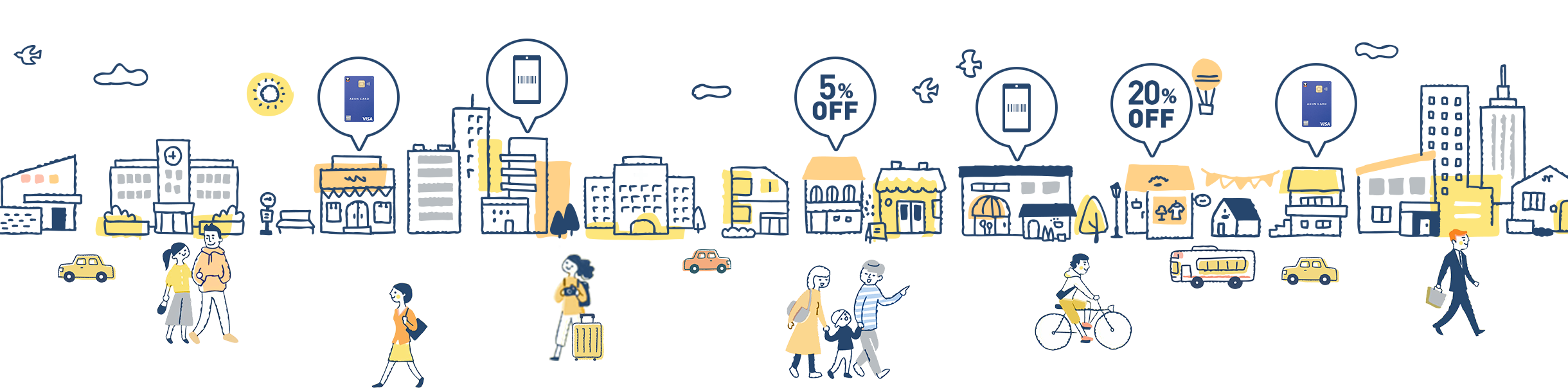 5%OFF 20%OFF