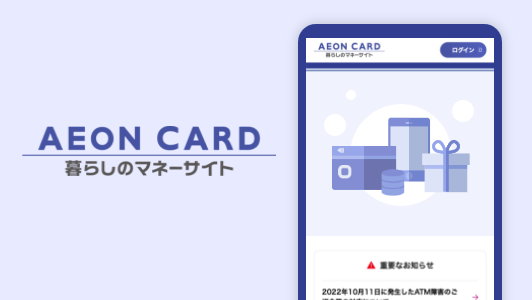 当社ホームページ