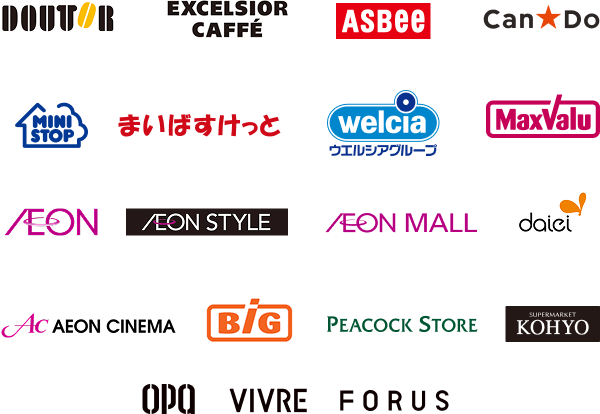 DOUTOR EXCELSIOR CAFFE ASBee Can Do MINISTOP まいばすけっと welcia ウエルシアグループ MaxValu AEON AEON STYLE AEON MALL daiei AC AEON CINEMA BiG PEACOCK STORE SUPERMARKET KOHYO opa VIVRE FORUS