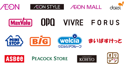 AEON AEON STYLE AEON MALL daiei MaxValu opa VIVER FORUS MINISTOP BiG welcia ウエルシアグループ まいばすけっと ASBee PEACOCK STORE SUPERMARKET KOHYO オリジン