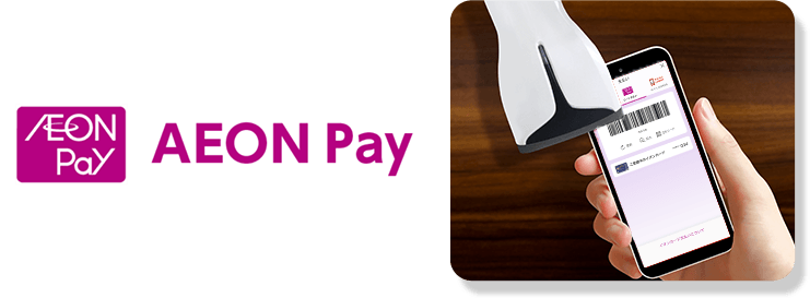 AEON Pay