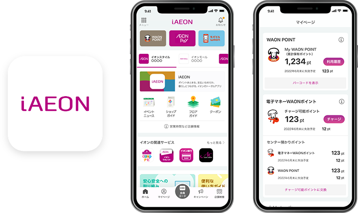 iAEON