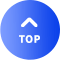 ページの上部へ