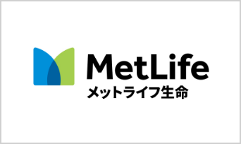 メットライフ生命