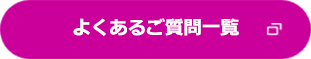 �悭���邲����ꗗ