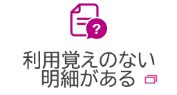 ���p�o���̂Ȃ����ׂ�����